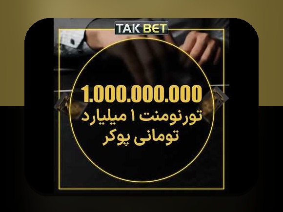 همه چیز درباره ثبت نام وان ایکس: راهنمای کامل برای شروع در سایت شرط بندی
