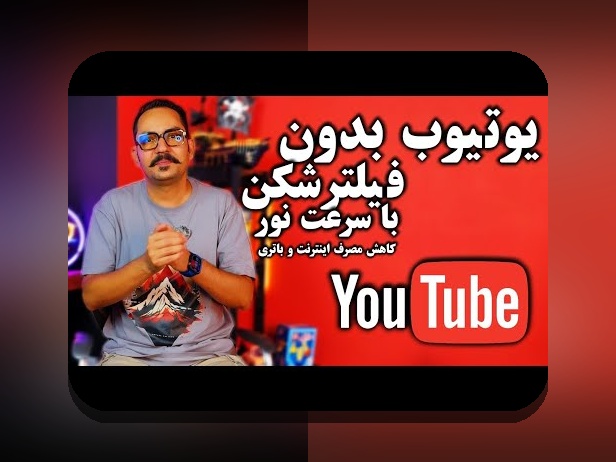 راهنمای کامل اس بت نود بدون فیلتر: چگونه در سایت شرط بندی امن و بدون محدودیت فعالیت کنیم؟