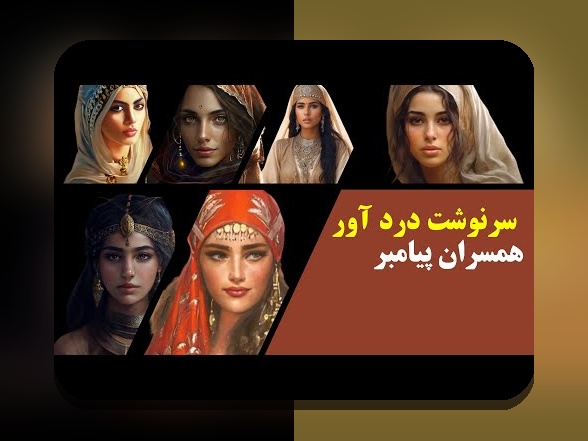 آیا می‌دانید اسم همسر کوروش کبیر چه بوده و چرا این موضوع برای ایرانیان اهمیت دارد؟