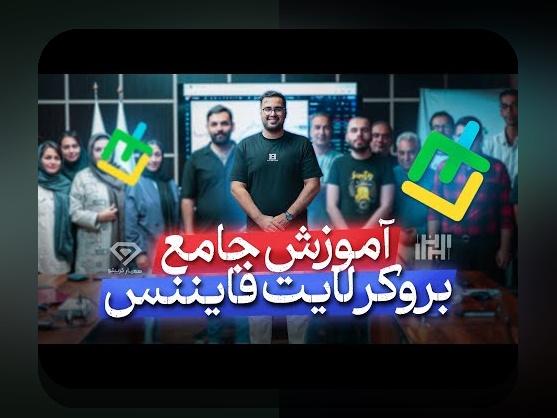 راهنمای کامل ثبت نام در چراغ: چگونه وارد دنیای سایت شرط بندی امن و مطمئن شویم؟